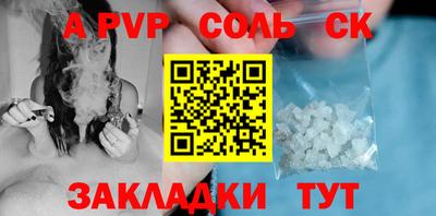 СК Бузулук