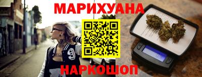 сатива Будённовск