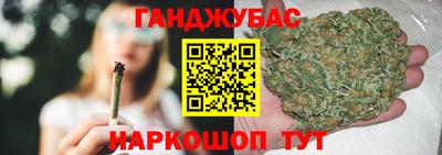 сатива Будённовск