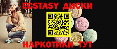 каннабис Камышлов