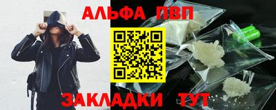 сатива Будённовск