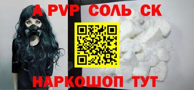 сатива Будённовск