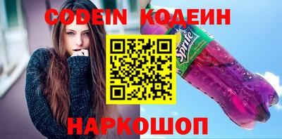 сатива Будённовск