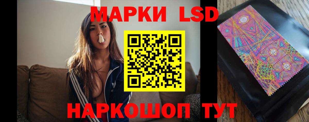 ЛСД экстази кислота Старая Русса