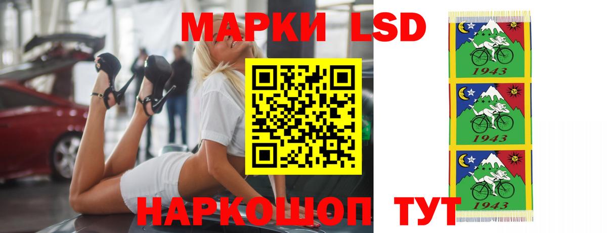 LSD-25 экстази кислота  Лсд 25 экстази  Старая Русса  LSD-25 экстази ecstasy  Вход с VPN 