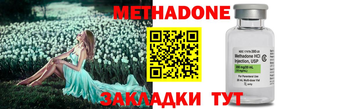 АМФЕТАМИН Старая Русса