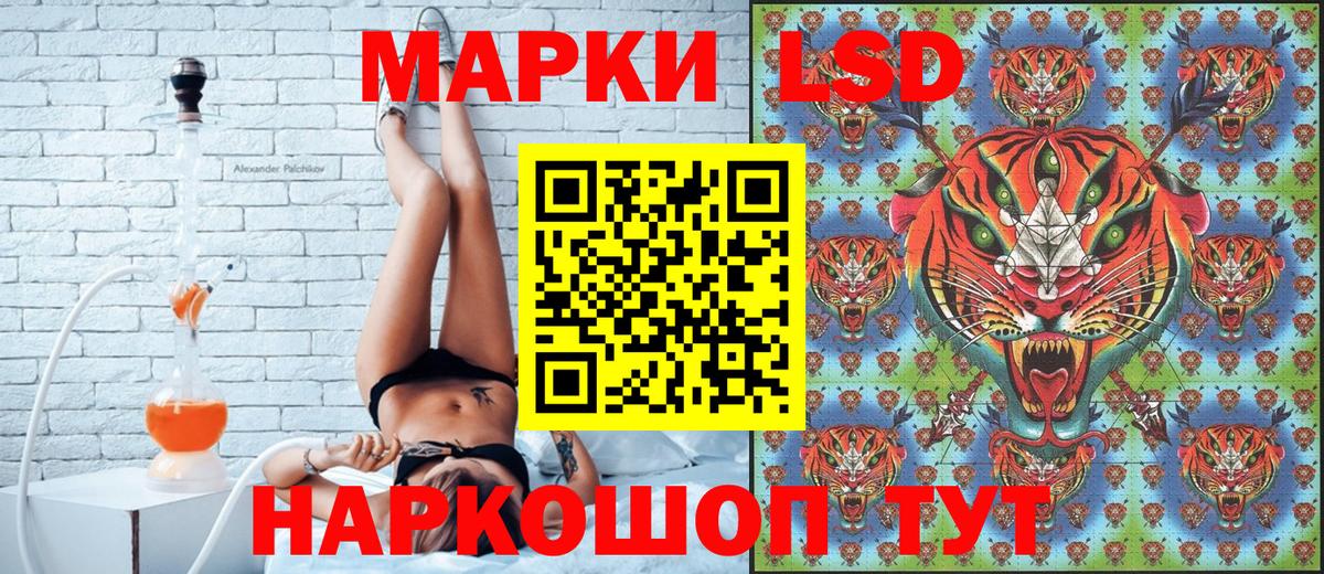 Марки NBOMe 1,8мг  Вход с VPN  Наркотические марки  Старая Русса  Марки NBOMe 1,8мг 