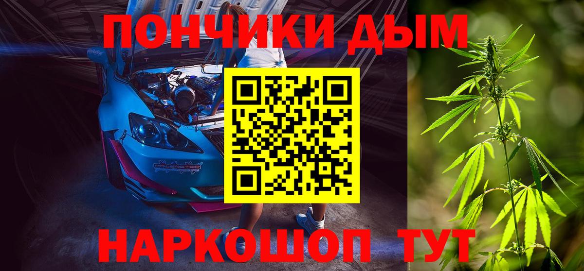 Каннабис марихуана  Каннабис Bruce Banner  Вход с VPN  Старая Русса  Марихуана марихуана  Шишки марихуана White Widow 