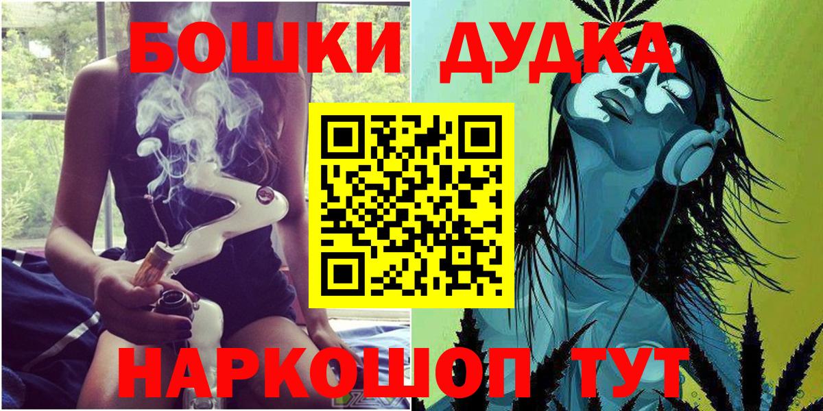 Канабис гибрид Старая Русса